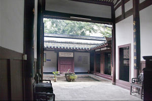 林紓故居 林紓故居