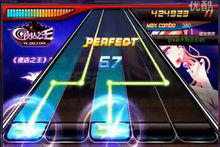 搖搖宇宙的左右不對稱