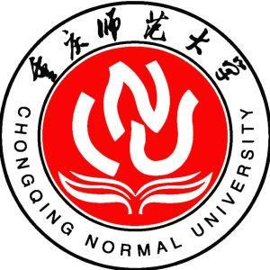 重慶師範大學 重慶師範大學