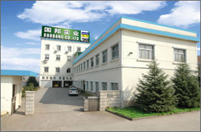 浙江國邦工貿有限公司