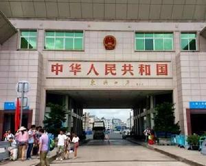 廣西防城港邊境旅遊試驗區 廣西防城港邊境旅遊試驗區