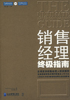 銷售經理終極指南 