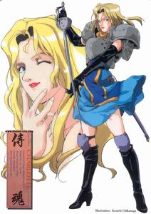 夏洛特女王 夏洛特女王