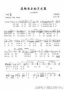 在帕米爾的月光里