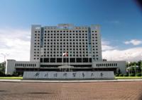 對外經濟貿易大學奢侈品研究中心 對外經濟貿易大學奢侈品研究中心