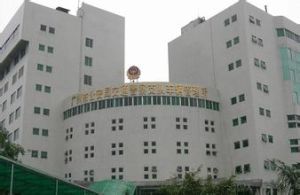 廣州市花都區新華醫院 廣州市花都區新華醫院