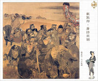 《六州歌頭·長淮望斷》