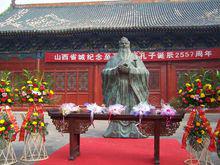 太原文廟風景圖