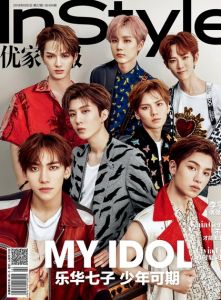 InStyle優家畫報