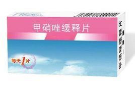 甲硝唑緩釋片 甲硝唑緩釋片