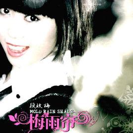 我還是不是你最愛的女人 我還是不是你最愛的女人