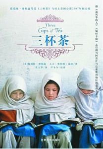 大衛·奧利弗·瑞林 大衛·奧利弗·瑞林