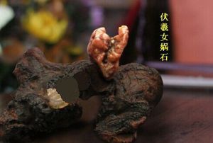 伏羲女媧石---和碩特王府舊藏