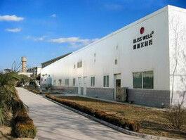 華南國際市場研究有限公司 華南國際市場研究有限公司