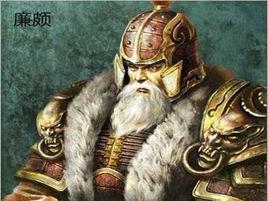 頃之三遺矢 頃之三遺矢