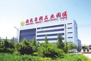 晶龍集團 晶龍集團