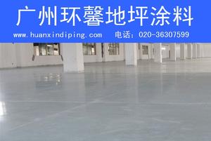 地面起砂處理之後的圖片