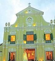 花地瑪堂區 花地瑪堂區