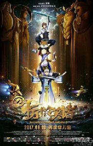 河神之歌 河神之歌