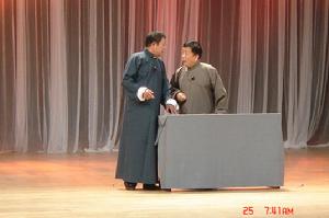 劇照:相聲《鍘美案》