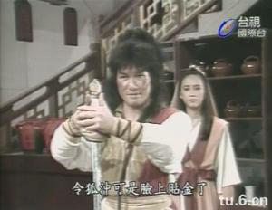 《笑傲江湖》[梁家仁版]