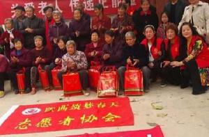 築夢春天志願者協會 築夢春天志願者協會