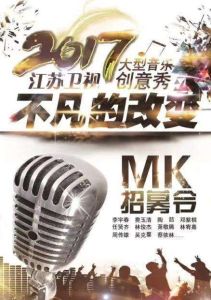 不凡的改變 不凡的改變