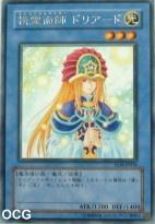 精靈術師·樹精 精靈術師·樹精