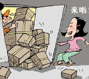 收快遞沉迷症 收快遞沉迷症