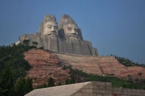 鄭州黃河遊覽區 鄭州黃河遊覽區