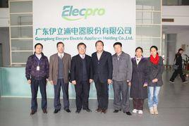 廣東伊立浦電器股份有限公司 廣東伊立浦電器股份有限公司