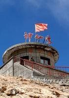 神仙灣哨所 神仙灣哨所