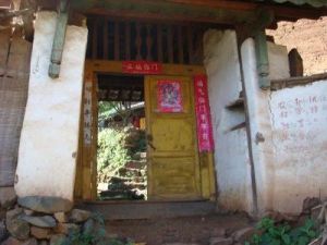 三凹箐村 三凹箐村