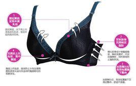 功能型文胸 功能型文胸