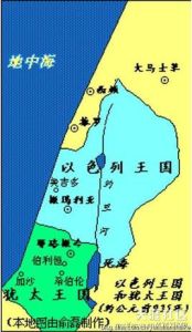 以色列王國 以色列王國