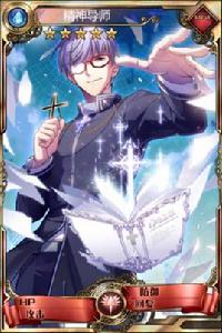 精神導師 精神導師