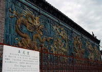 大同興國寺 大同興國寺