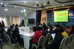 上海市長寧區教育學院 上海市長寧區教育學院