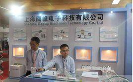 上海鷹峰電子科技有限公司 上海鷹峰電子科技有限公司