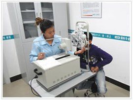 視力康復中心 視力康復中心