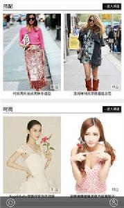 OnlyLady時尚女人志