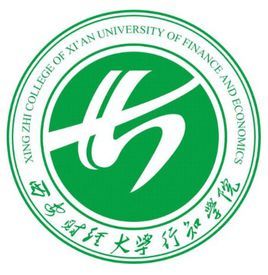 西安財經大學行知學院 西安財經大學行知學院