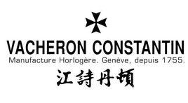 Vacheron Constantin