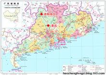 連陽各族自治縣