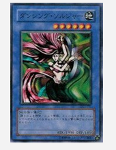 舞蹈戰士 舞蹈戰士