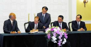 澳博集團 澳博集團