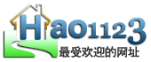 hao1123網址之家
