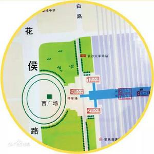 長沙南站[軌道交通車站]