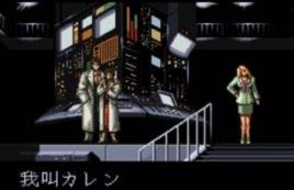 魔神轉生 魔神轉生