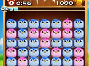 小鳥十字爆 小鳥十字爆